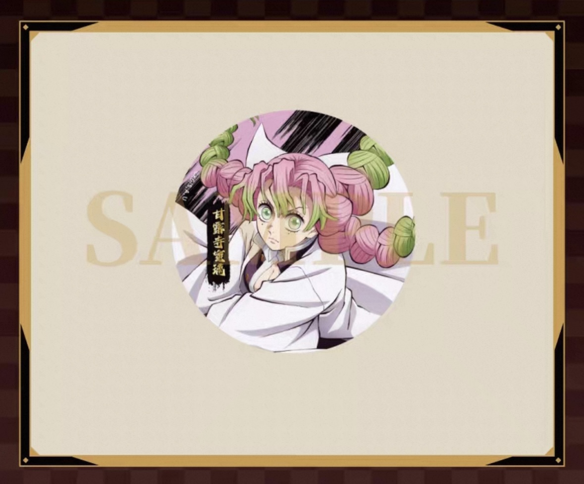 予約】鬼滅の刃 中国限定 Aniplexコラボ 無限城編 缶バッジ（B ver