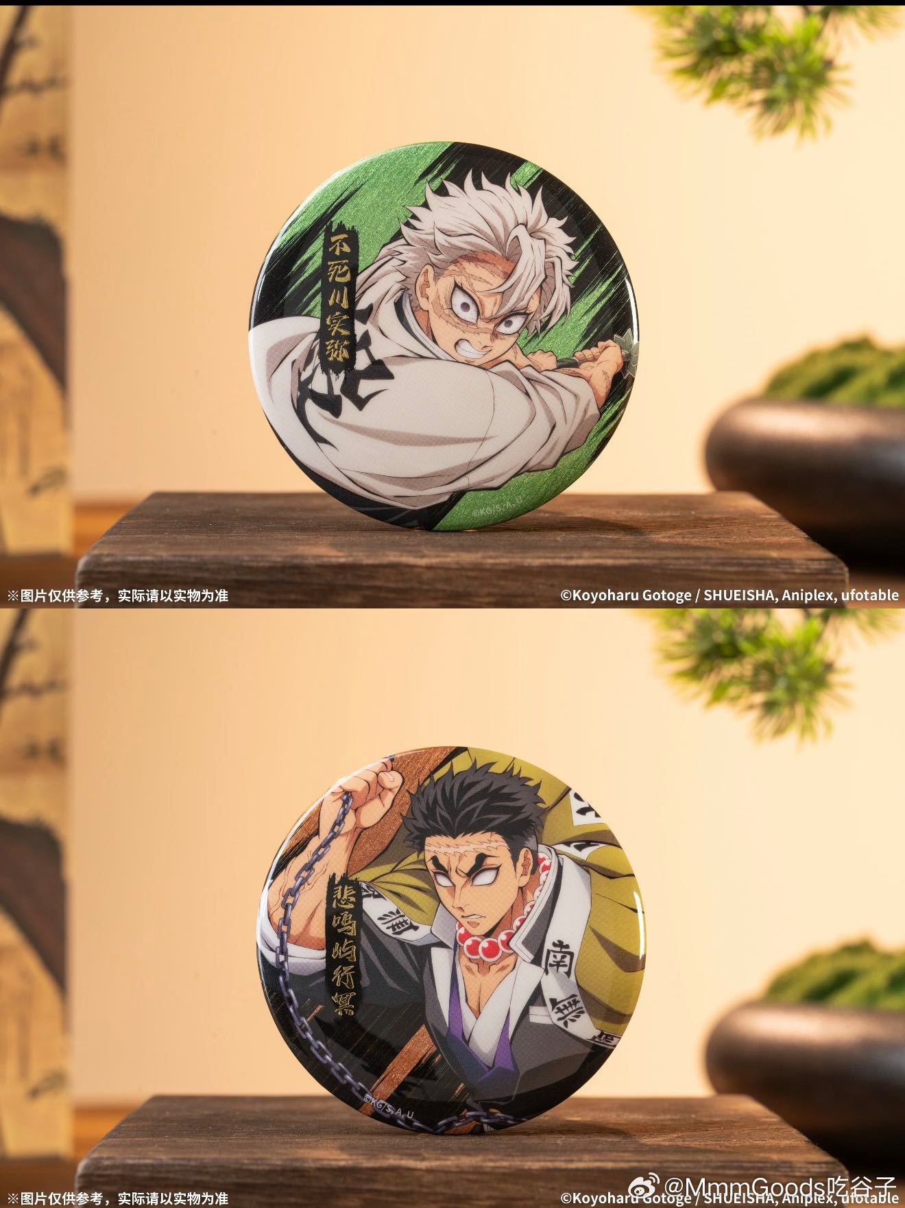 予約】鬼滅の刃 中国限定 Aniplexコラボ 無限城編 缶バッジ（B ver