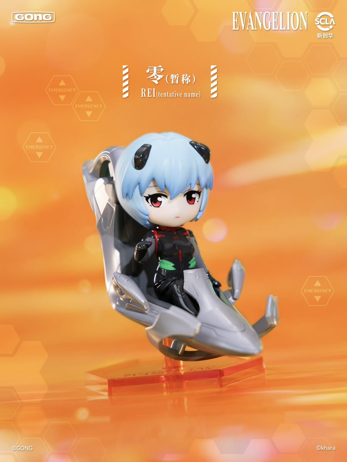 予約】新世紀エヴァンゲリオン 中国限定 共鳴コラボ フィギュア BOX