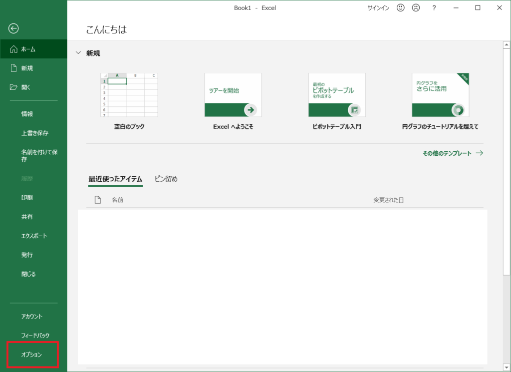 KV COM+】ExcelでPLCのデータを読み書き | もももFAブログ