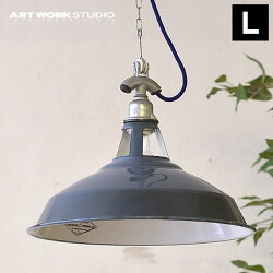 ペンダントライト フィッシャーマンズペンダントL-SIZE ART WORK
