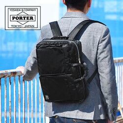 ポーター リュック 吉田カバン タンカー 3way ブリーフケース S PORTER