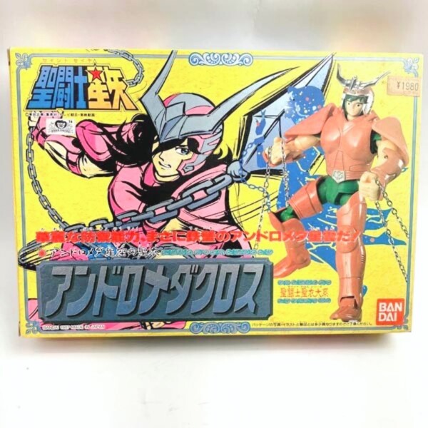 バンダイ BANDAI 聖闘士星矢 聖闘士聖衣大系 アンドロメダクロス