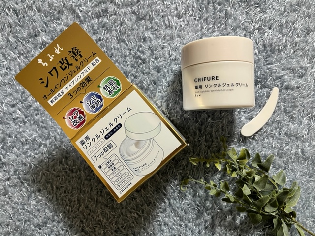 ちふれシワ改善 薬用リンクルジェルクリームオールインワンジェル