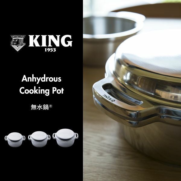 HALムスイ KING 無水鍋(R) 24 | キッチン雑貨・両手鍋 | モノギャラリー