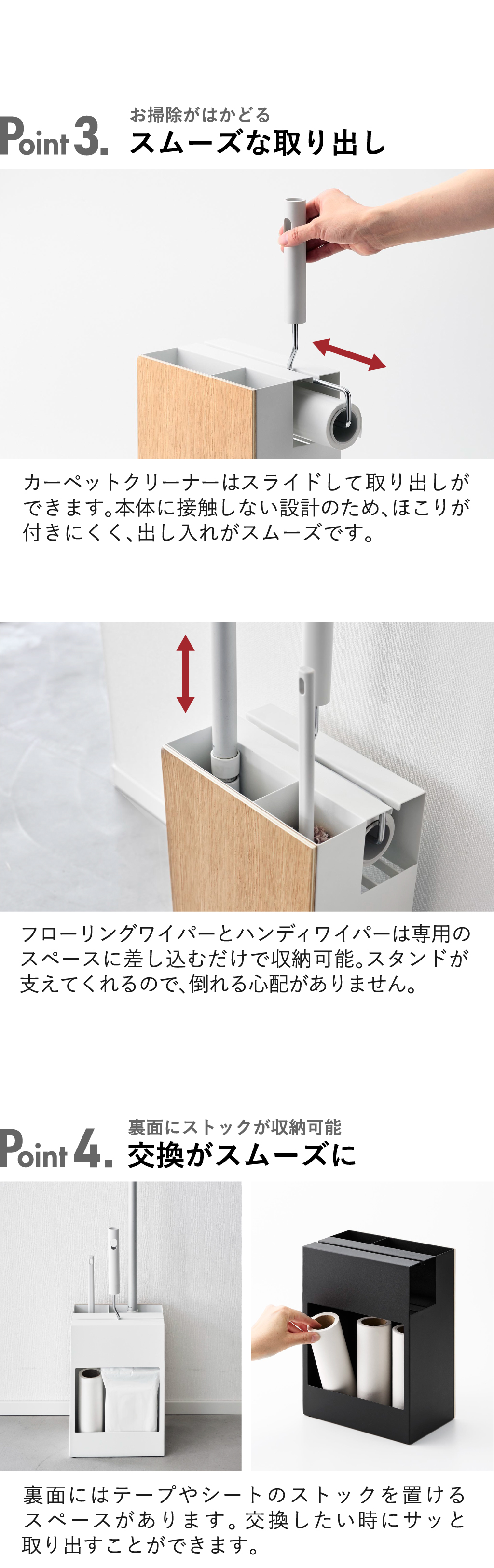 山崎実業 クリーナーツールオーガナイザー リン RIN | インテリア雑貨