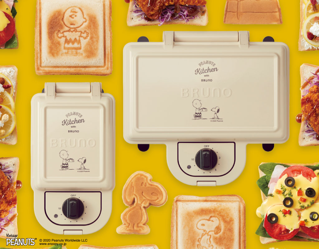 ブルーノ BRUNO ホットサンドメーカー ダブル PEANUTS ピーナッツ