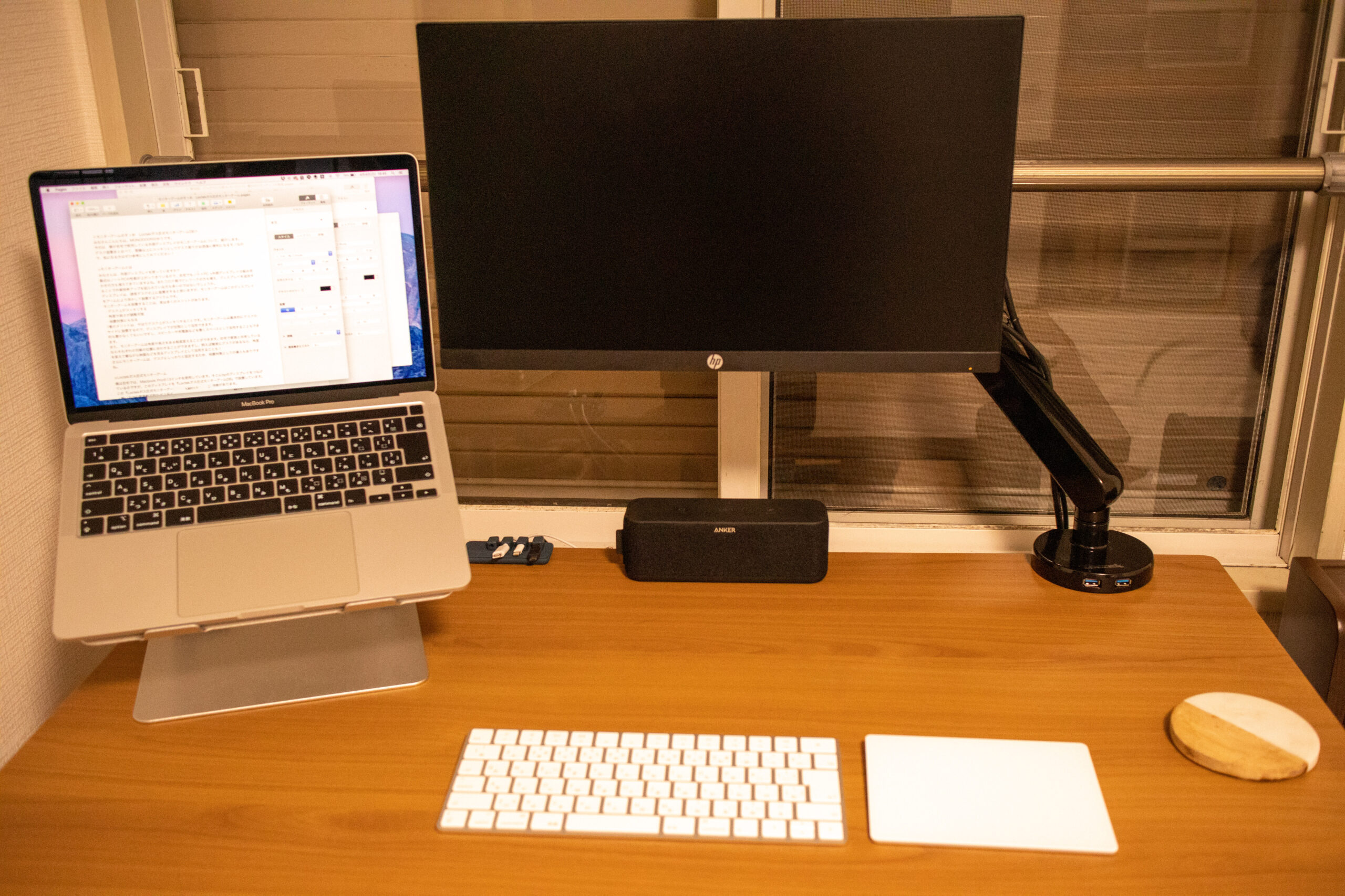 おすすめのモニターアームレビュー！Loctekガス圧式モニターアームD8