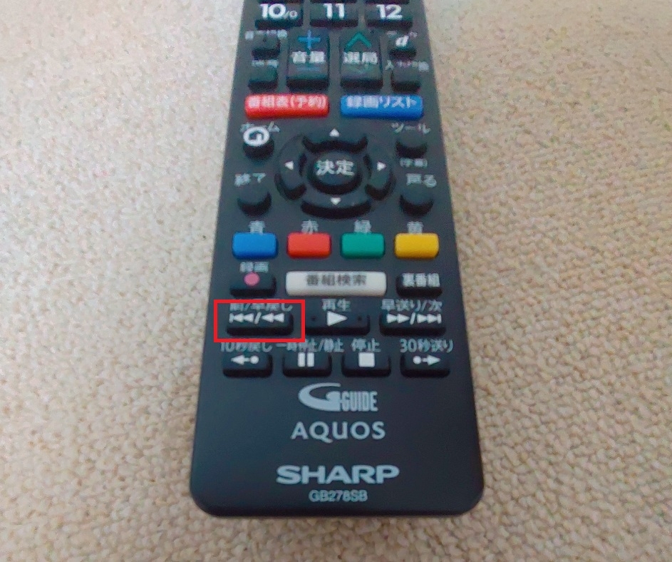 徹底検証】シャープ 液晶テレビ ハイビジョン 19V型 2T-C19ADBの