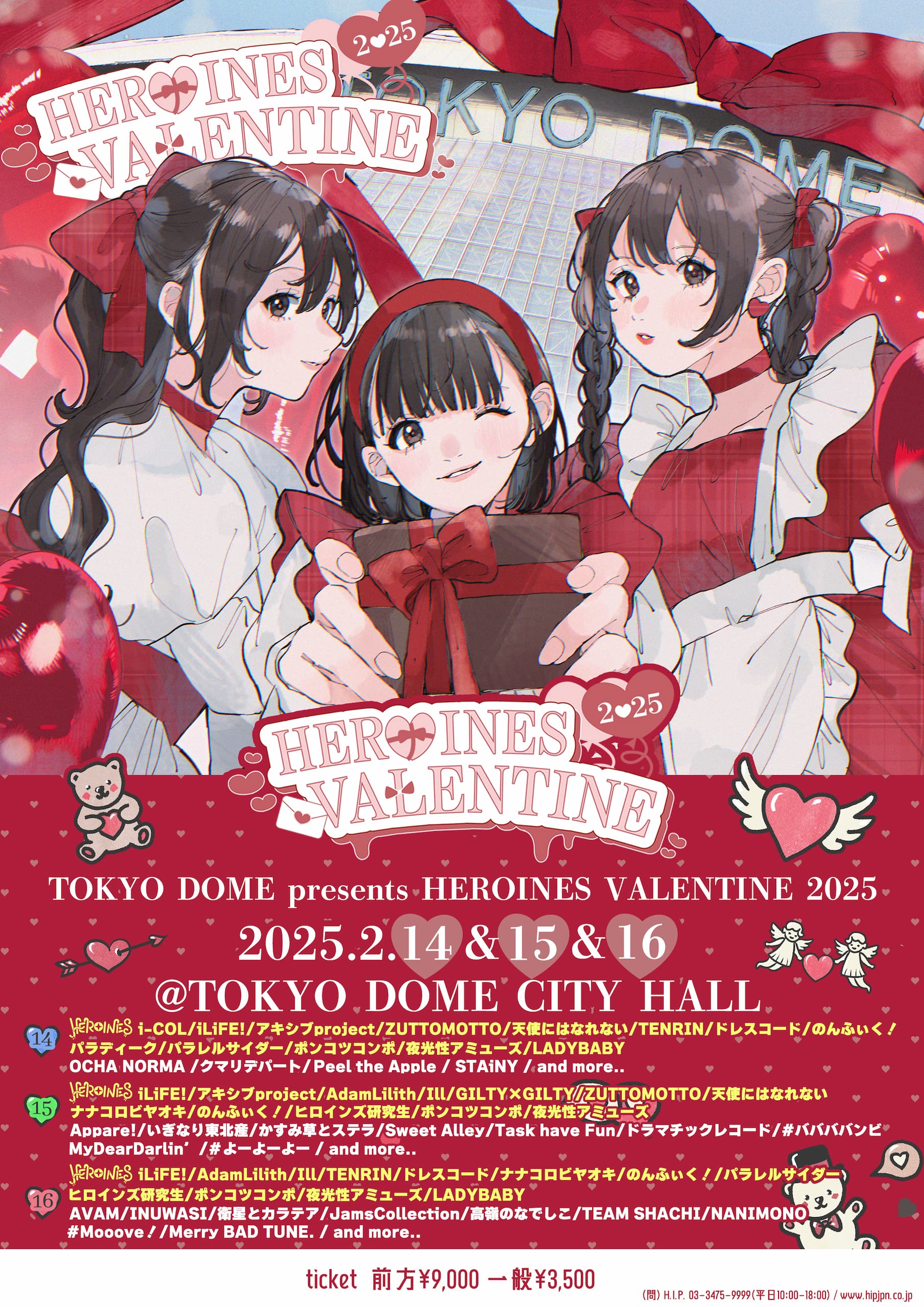 TOKYO DOME presents HEROINES VALENTINE 2025 | #Mooove!公式サイト