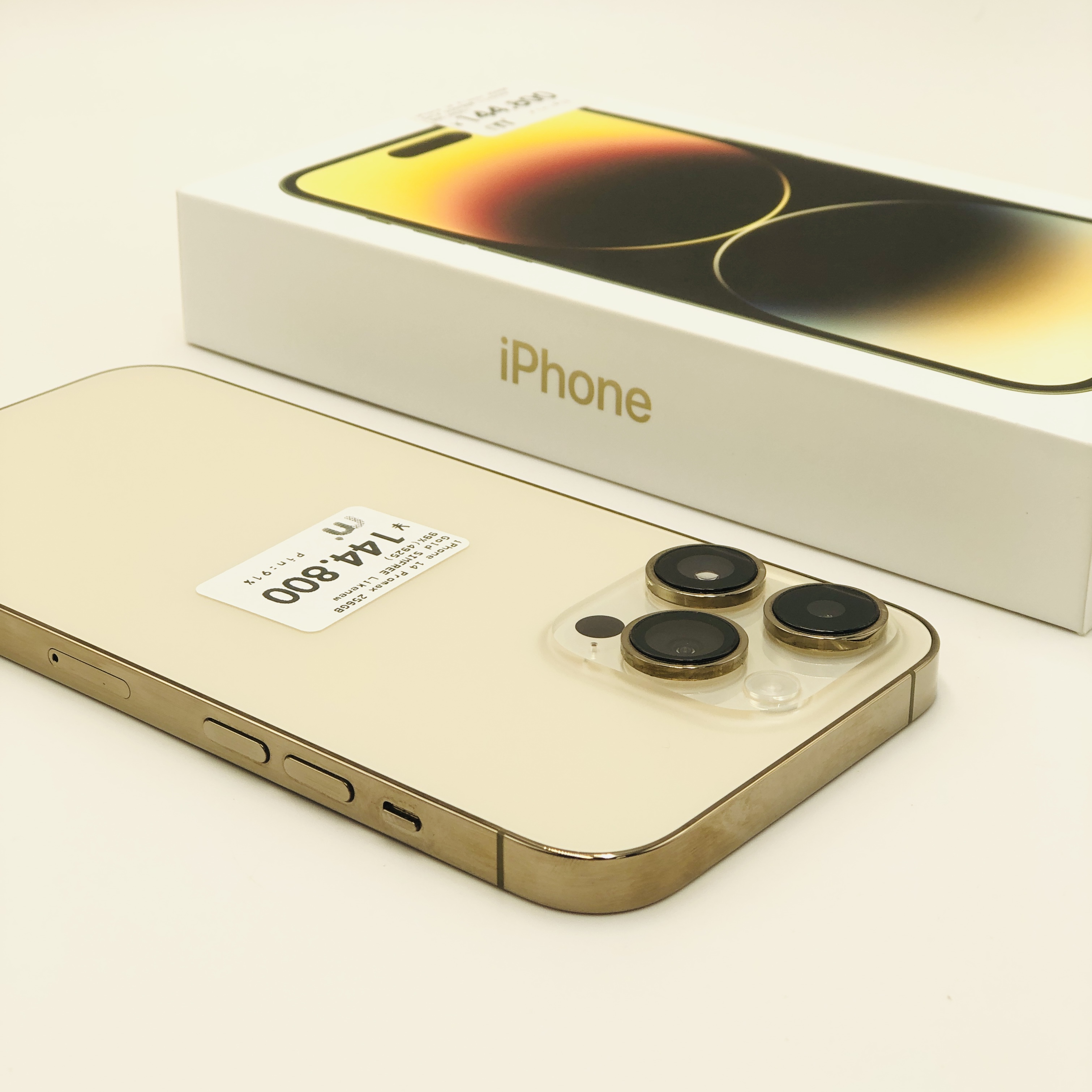 Apple iPhone 12 Pro ゴールド SIMフリー 【公式通販】