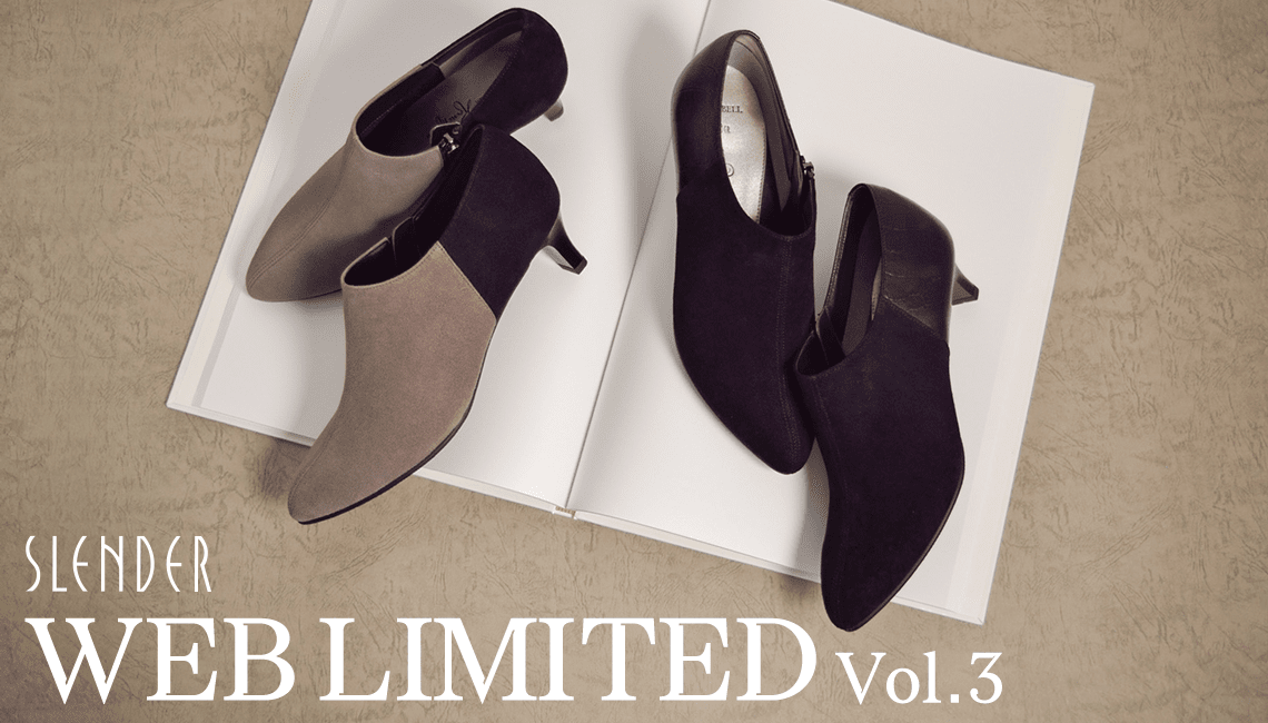 SHOES CONCIERGE｜【WEB LIMITED】足数限定のアクアベルバイカラー