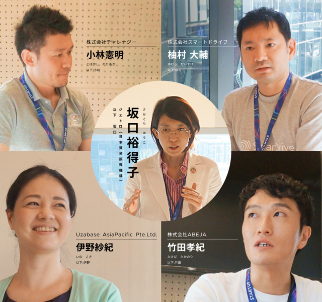 STARTUP THAILAND参加企業4社の対談 タイ市場の可能性 - 前編｜MaaS