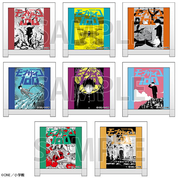 イラストマグネットコレクション／A（全8種） | モブサイコ100原作