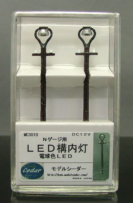 製品ラインナップ｜モデルシーダー