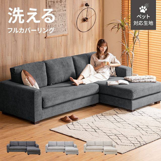 緊急値下げ！！モダンデコ グレー ファブリックソファ 楽天市場】[本日