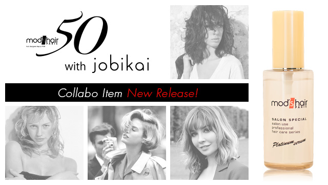 新商品プラチナセラム発売–mod's hair オフィシャルサイト–ヘアサロン
