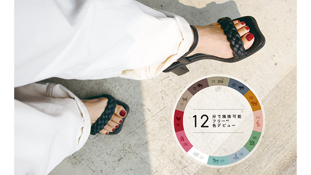 12C スリーインワンジェルポリッシュ 新色12色 11月25日発売