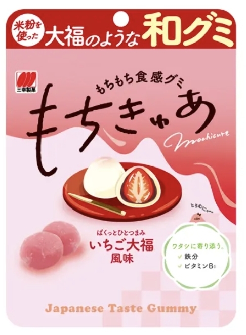 中評価】三幸製菓 もちきゅあ いちご大福風味の感想・クチコミ・商品