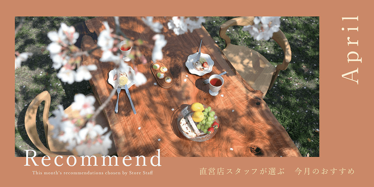 ダイニングチェア | 一枚板テーブル、無垢材 天板の販売【アトリエ木馬】