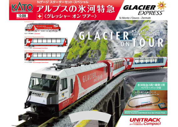 KATO】スターターセット アルプスの氷河特急〈グレッシャー・オン