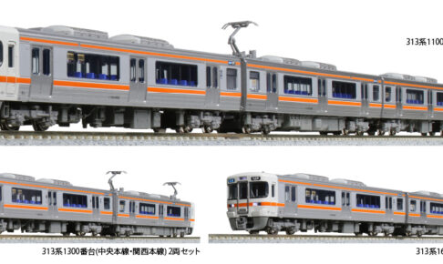 KATO】313系 2300・2350・2500番台 2022年8月発売 | モケイテツ