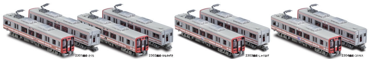 鉄コレ】限定品 南海電鉄2300系 2021年7月発売 | モケイテツ