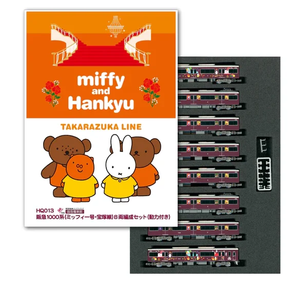グリーンマックス】阪急電鉄限定 阪急1000系•1300系（ミッフィー号