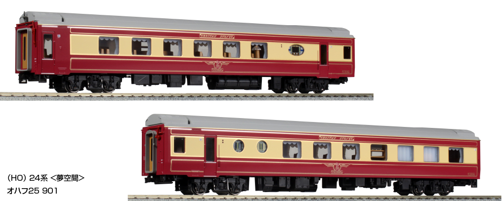 KATO】(HO)24系〈夢空間〉2023年5月発売 | モケイテツ