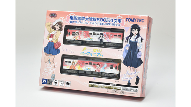 鉄コレ】京阪電車600形 大津線（4次車•響け!ユーフォニアム ラッピング