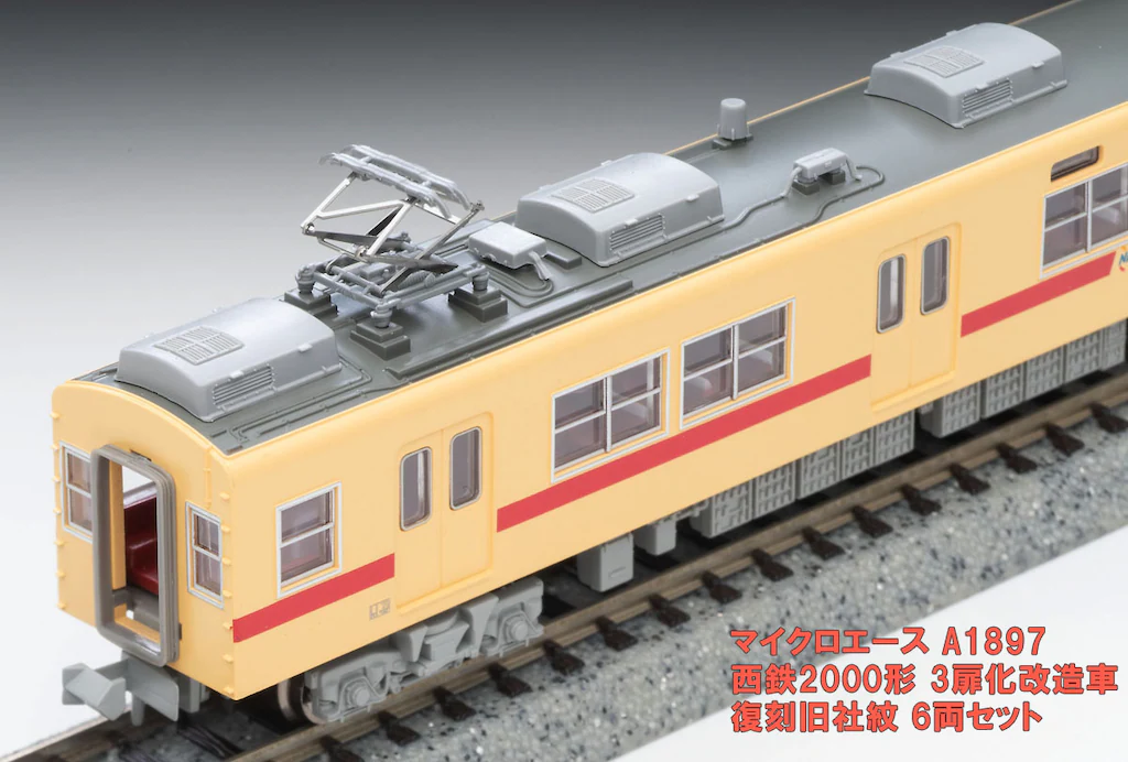 マイクロエース】西鉄2000形（3扉化改造車）2024年2月発売 | モケイテツ