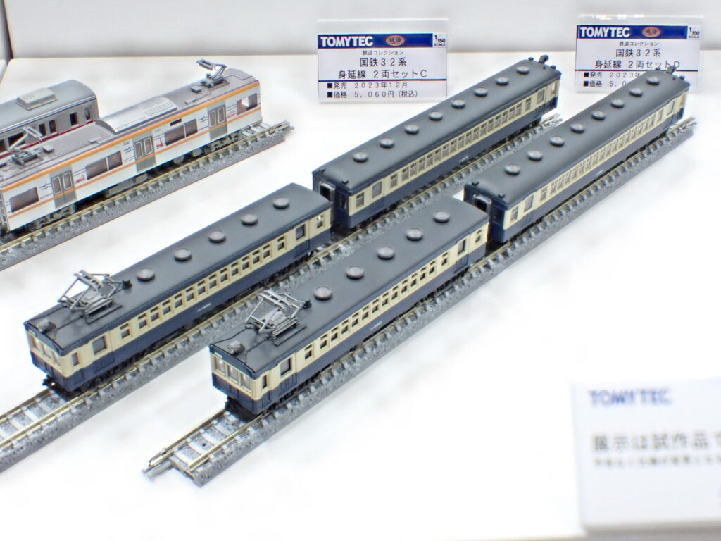 国鉄 カレンダー 33部セット 昭和 レトロ 鉄道 コレクション JR 国鉄