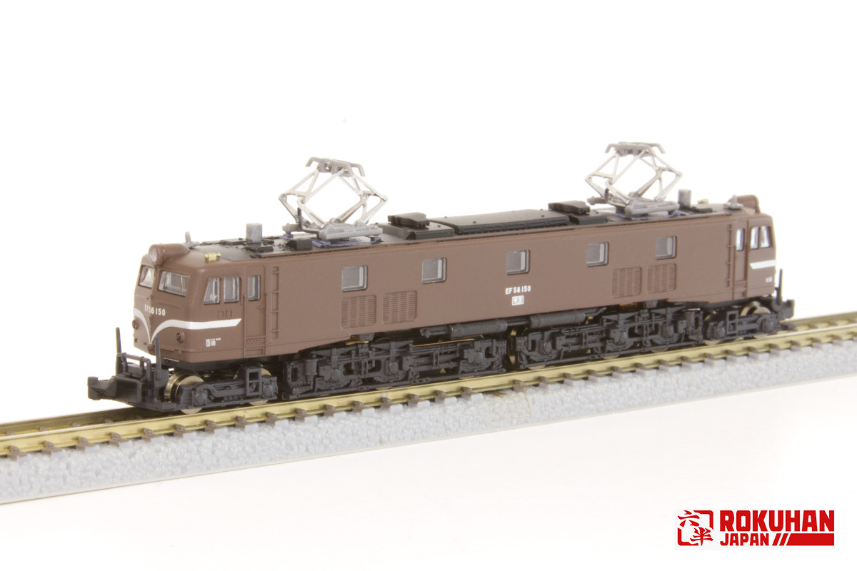 ロクハン】(Zゲージ)EF58形（150号機•小窓•茶色）2023年11月発売