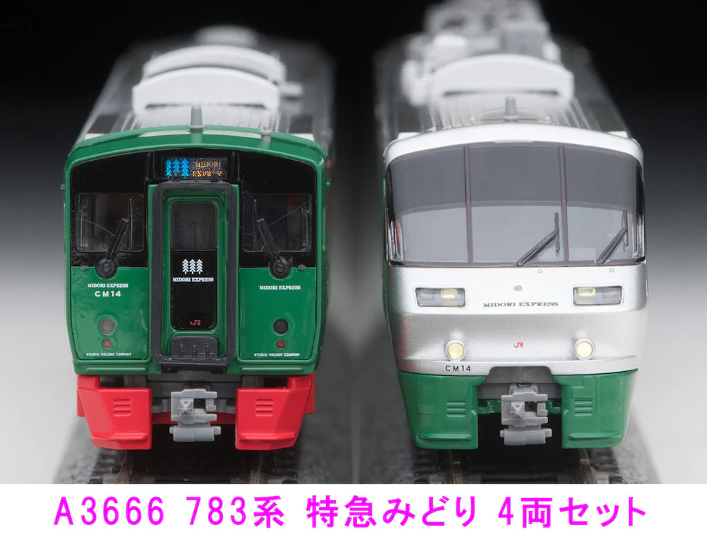 マイクロエース 783系みどり 4両セット改造品 マイクロエース】783系
