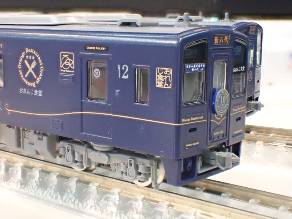 TOMIX】肥薩おれんじ鉄道 HSOR-100A形（おれんじ食堂）2023年12月発売