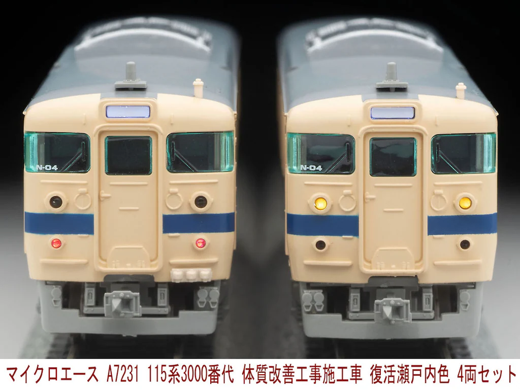 マイクロエース】115系3000番代（体質改善工事施工車•復活瀬戸内色