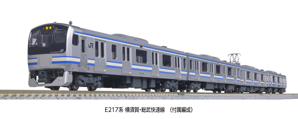 KATO】E217系 横須賀•総武快速線 2024年9月発売 | モケイテツ