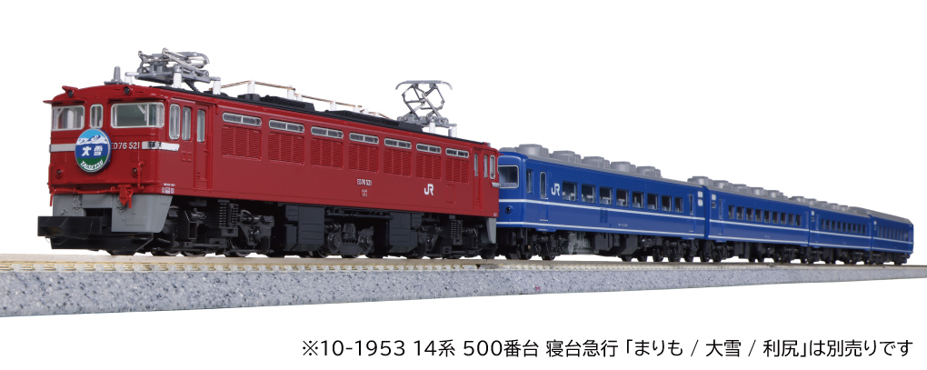 KATO】ED76形500形（JR仕様）2024年10月発売 | モケイテツ