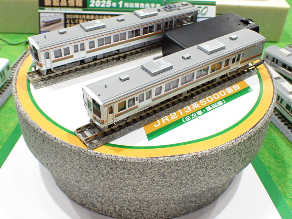 グリーンマックス】213系5000番台 飯田線（2次車）2024年11月発売