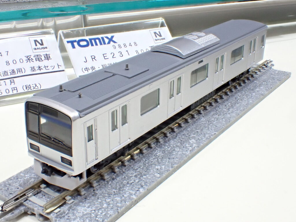 TOMIX】E231系800番代（中央•総武線地下鉄直通用）2025年2月発売