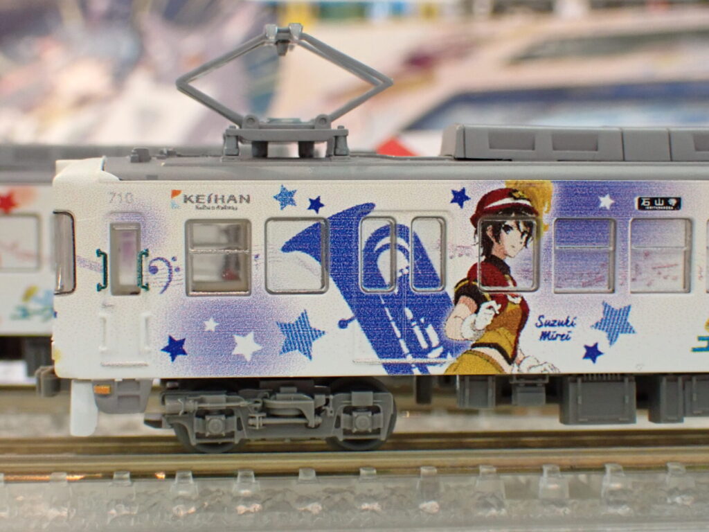 鉄コレ】京阪電車 大津線700形（響け！ユーフォニアム 2023）2024年8月
