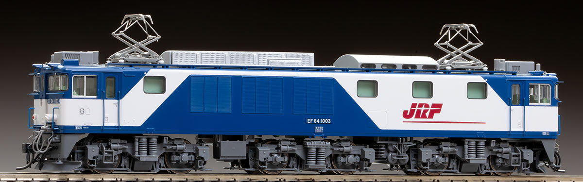 TOMIX】(HO)EF64形1000番代（前期型•JR貨物更新車）2025年5月発売