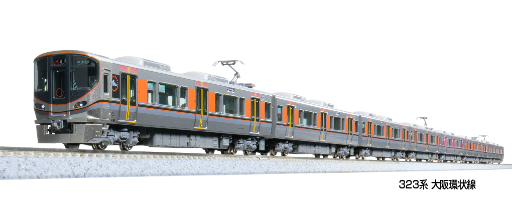 KATO】323系 大阪環状線（後期車）2025年5月発売 | モケイテツ