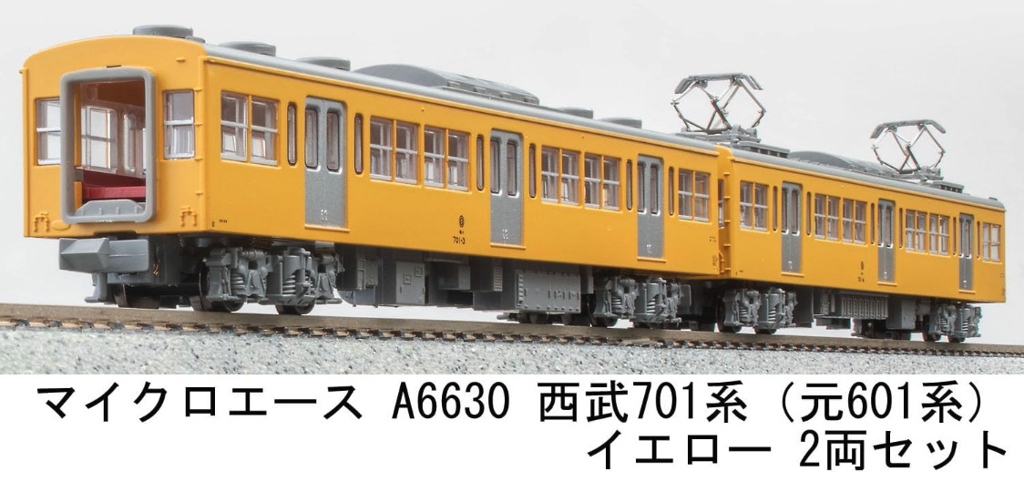 マイクロエース】西武鉄道701系（元601系•イエロー）2025年8月再生産