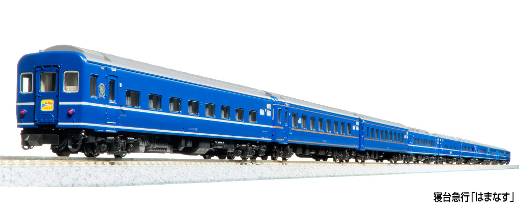 KATO】寝台急行はまなす 2025年6月発売 | モケイテツ