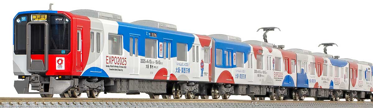 グリーンマックス】近鉄9820系 京都•奈良線（大阪•関西万博ラッピング