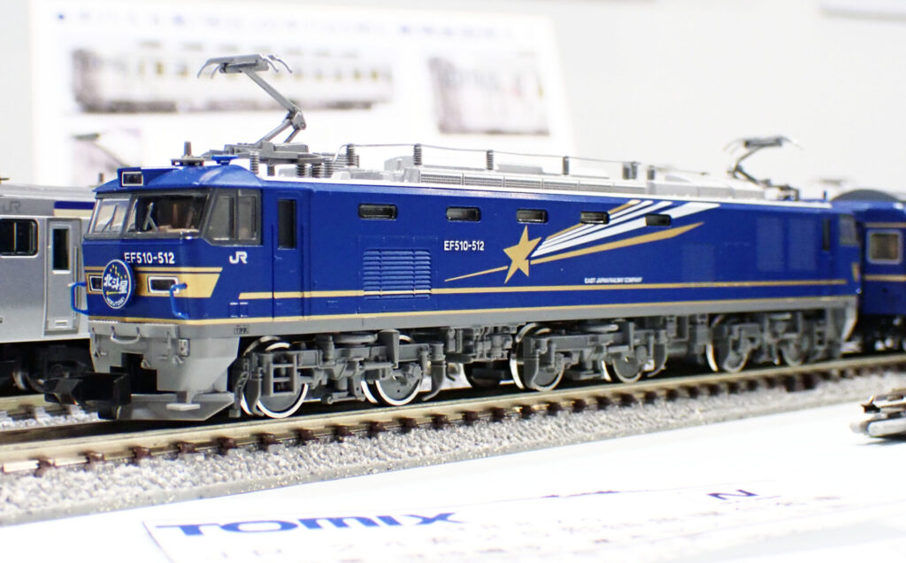 TOMIX】EF510形500番台（北斗星色）2025年10月発売 | モケイテツ