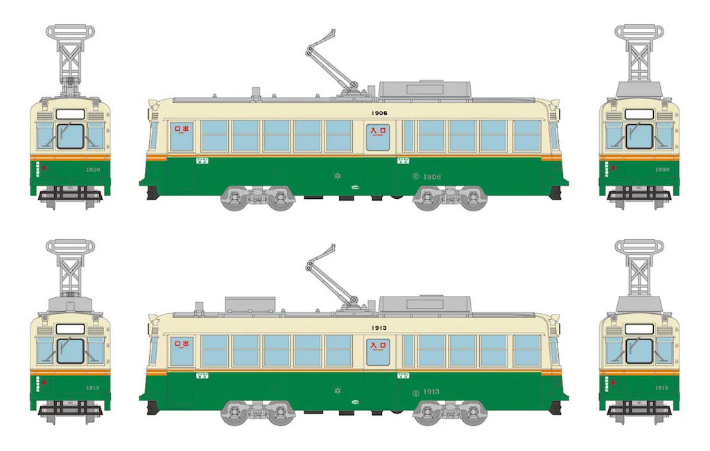 専用‼︎ 広島電鉄1900形TOMYTEC Nゲージ 二個セット 専用‼︎ 広島電鉄