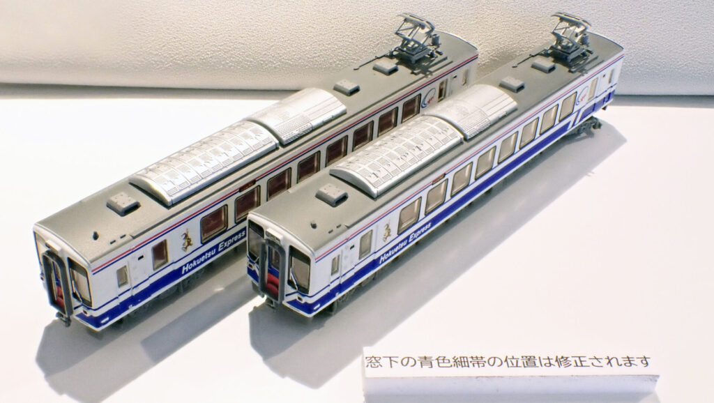鉄コレ】北越急行HK100形（復刻一般車両旧デザイン）2026年3月発売