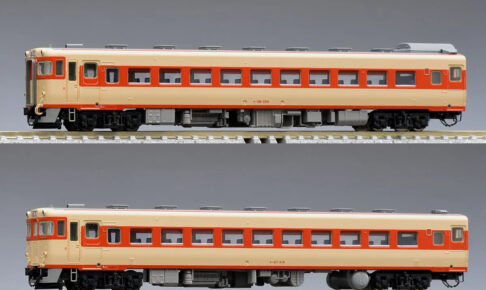 TOMIX】キハ56系0番代 狩勝 2024年7月発売 | モケイテツ